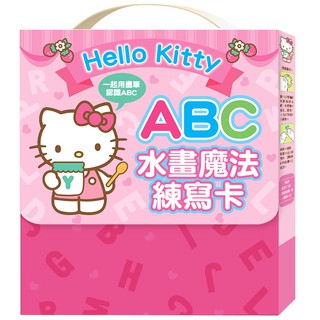 三麗鷗 Hello Kitty 英文字母 ABC水畫練習卡 (可點讀或掃QRCode聽故事，點讀筆需另購)