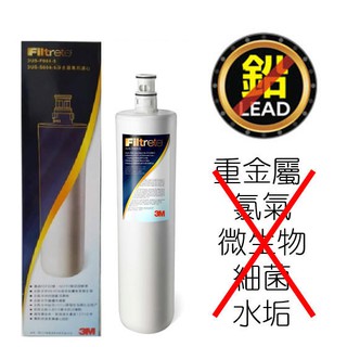 3M S004淨水器專用替換濾心1入(濾心型號為3US-F004-5)