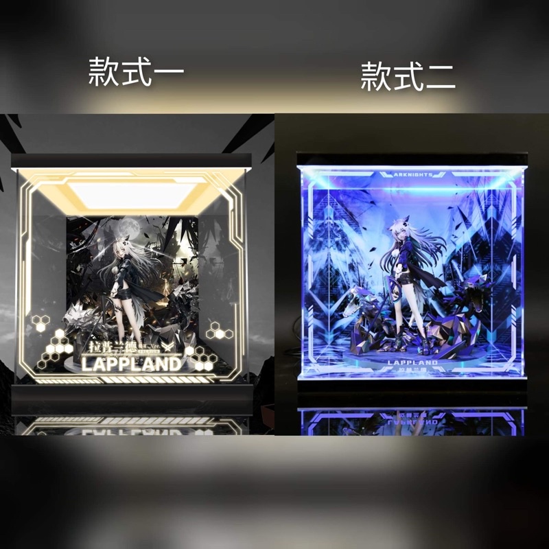 《Yao 挖寶趣》APEX 明日方舟 拉普蘭德 精英二 Ver PVC公仔 專用展示盒
