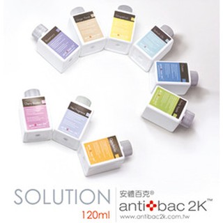 antibac2K 安體百克空氣淨化液 ﹝SOLUTION﹞有效期限：2027年