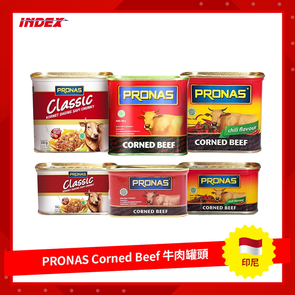 [INDEX] 印尼 PRONAS Corned Beef 牛肉罐頭 午餐肉