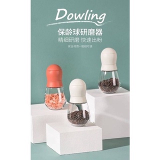 保齡球手動研磨器/胡椒粒/晶鹽