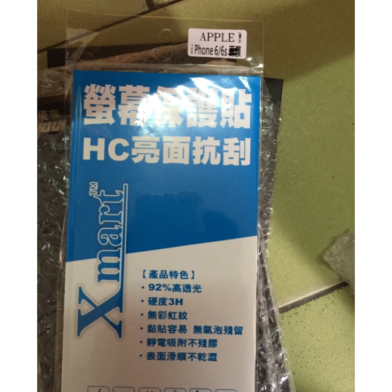 HC 亮面抗刮 iPhone 6 /6s 手機保護貼