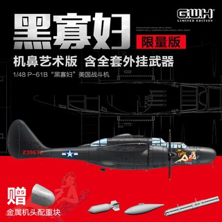 攻擊機 優惠推薦 21年4月 蝦皮購物台灣