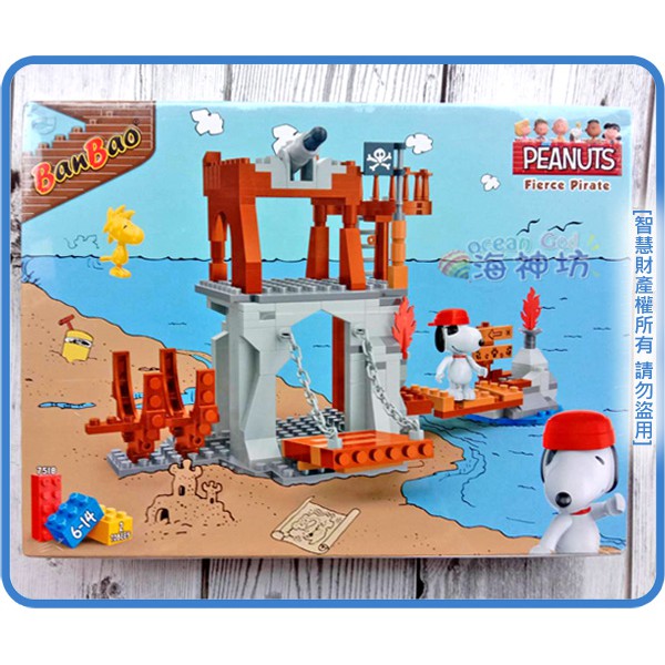 夢想海賊島 優惠推薦 21年7月 蝦皮購物台灣