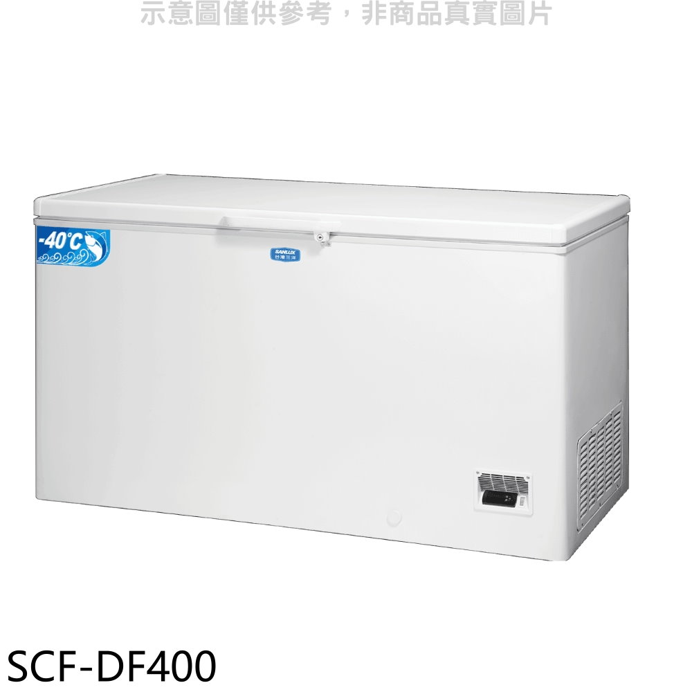 SANLUX台灣三洋400公升負40度超低溫冷凍櫃SCF-DF400 大型配送