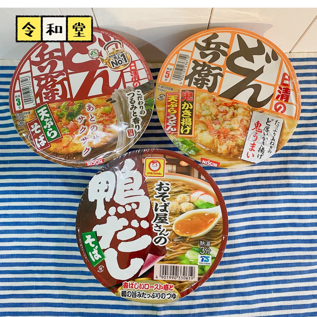 令和堂【現貨快出】日清のどん兵衛 什錦天婦羅烏龍麵  什錦蕎麥麵  鴨湯蕎麥麵