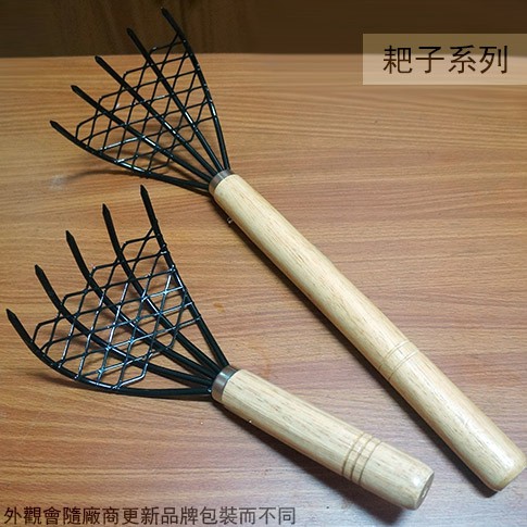 :::菁品工坊:::木柄 草耙 5齒 附網 長27cm 42cm 耙子 五齒 釘爪 五爪 釘耙 網子