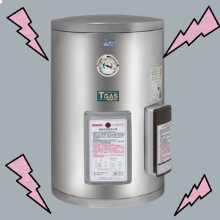 夜夜驚喜殺~HCG和成 EH15BAQ2 不銹鋼電能熱水器-直立壁掛式 15加侖 定時定溫 二級能源