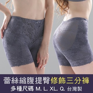 【 唐朵拉 】臺灣製-高腰新機能束褲-三分褲修飾褲/雕塑曲線/透氣/無痕/女內褲/產後(507)