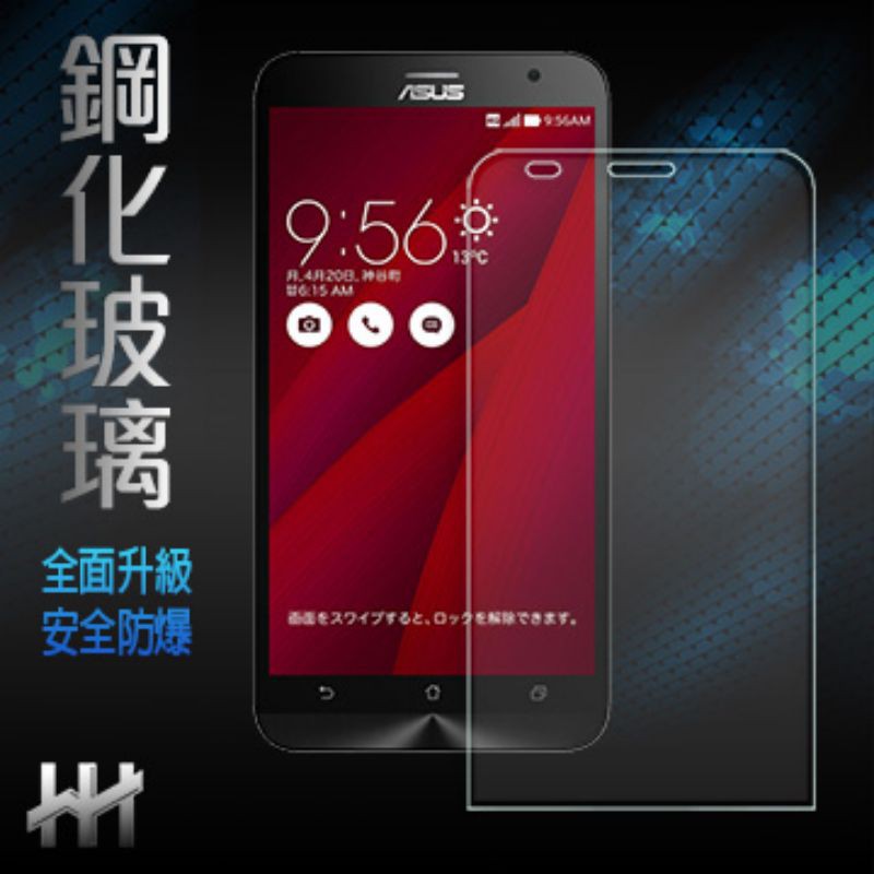 ze551ML zenfone2 玻璃貼  zx551ML zenfone zoom max 4 pro max