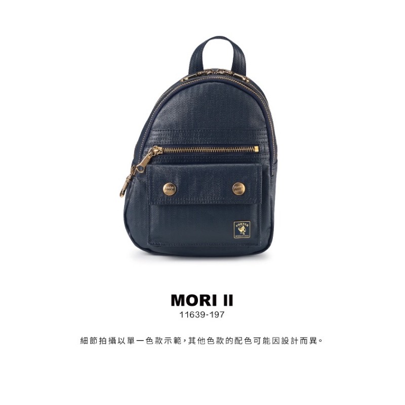 （交換）Porter MORI 後背包(深藍）台灣專櫃購入