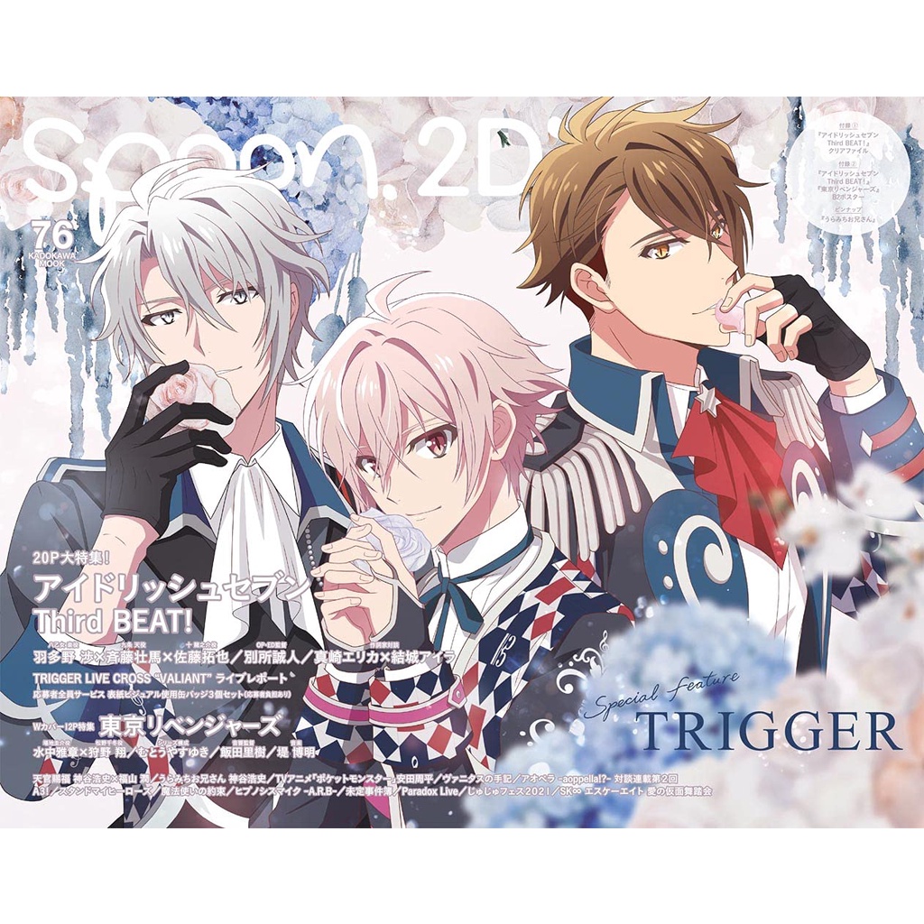 アイドリッシュセブン（原作版） 缶バッジセット TRIGGER