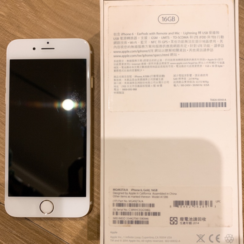 自售 iphone6 16g 玫瑰金色 女用 8.5成新