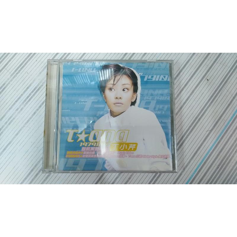 閱昇書鋪【 丁小芹專輯 舞靈精怪 CD+VCD 】友善的狗/1999年/外-6-4