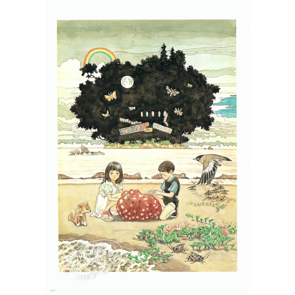 中商原版 五十嵐大介畫集海獸與靈魂日文原版五十嵐大介畫 蝦皮購物