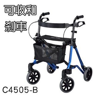 帶輪型助步車(助行椅) 光星 C4505-B TAIMA2(M) 助行車 健步車 四輪含剎車