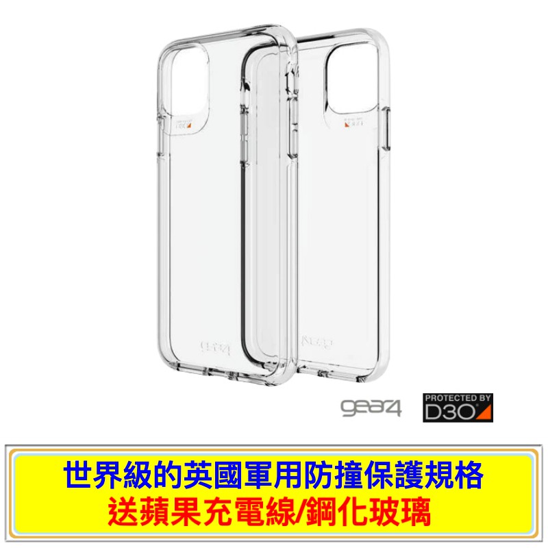 Gear4 Crystal Palace iPhone 11 系列 透明/透黑防摔保護殼3DO 英國品牌 台灣公司貨保固