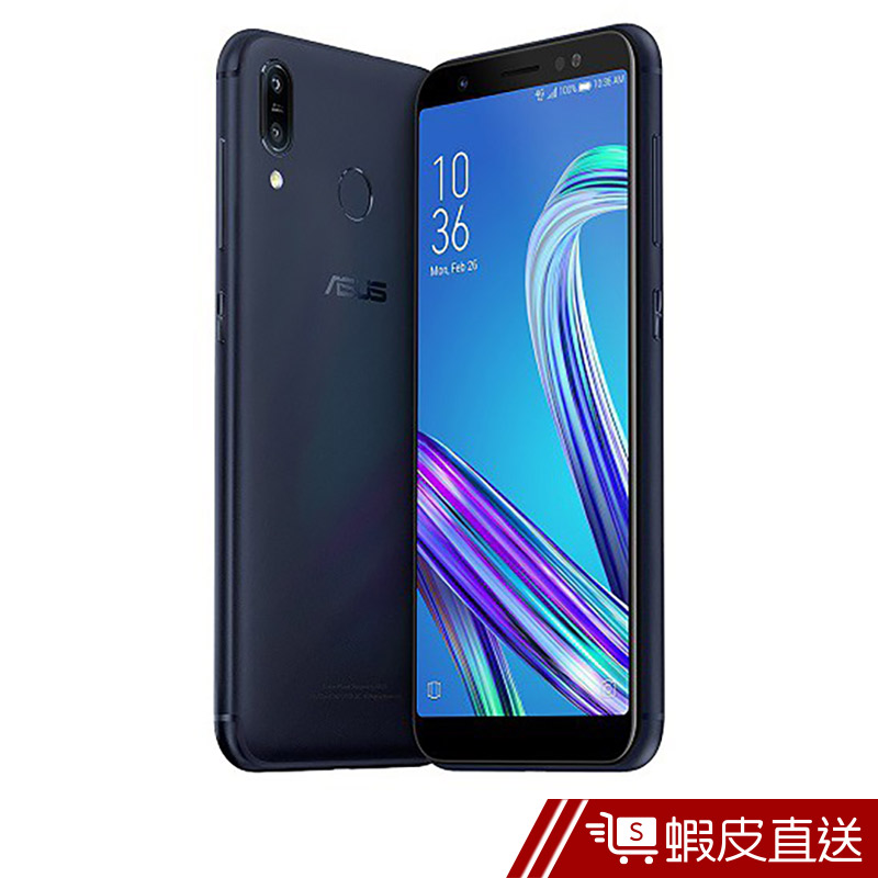 Asus Zenfone Max M1 ZB555KL (2+16GB) 5.5吋智慧型手機 拆封新品  現貨 蝦皮直送