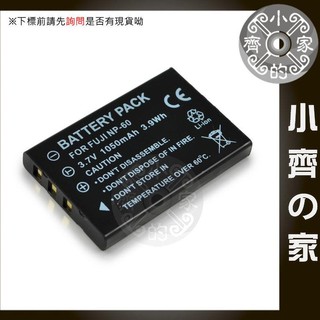 Digilife DDV-5110B,DDV-C511,DDV-H9,NP60,F NP-60 鋰電池 小齊2