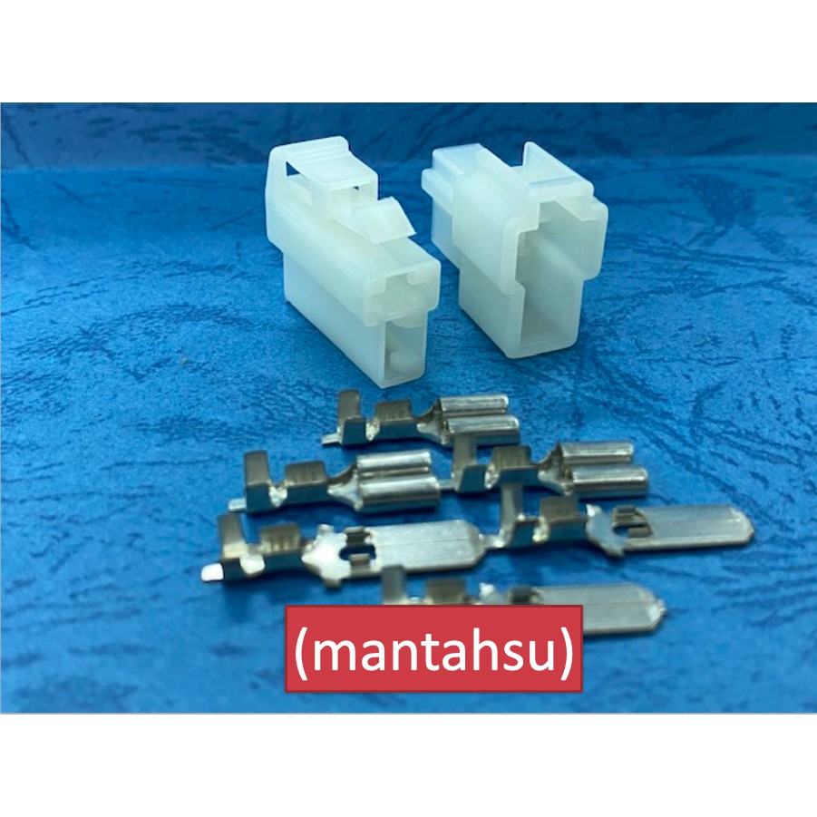 (mantahsu)2P 汽車250型2孔非防水公母連接器+公母端子- 車用電線接頭/電系接頭/快速接頭