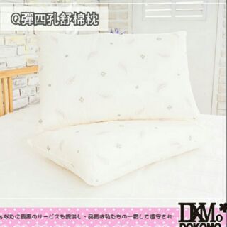 《抗菌Q彈四孔舒棉枕》★MIT臺灣製造★超Q彈透氣，柔軟舒適，專櫃同款~