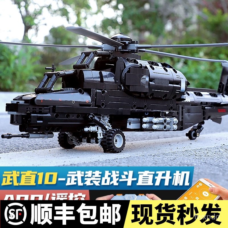 大型遙控直升機 Ptt Dcard討論與高評價網拍商品 2021年11月 飛比價格