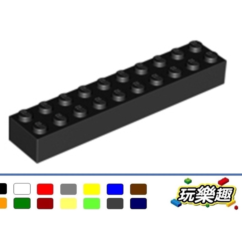 玩樂趣 LEGO樂高 3006 2*10磚 二手零件