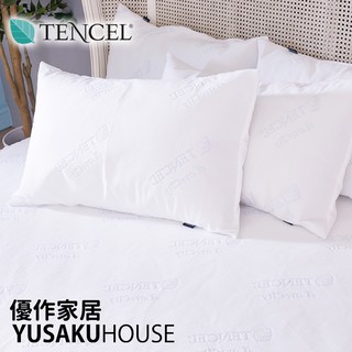 【優作家居】臺灣製造 專業級100%防水天絲 信封式保潔枕套(1對)現貨