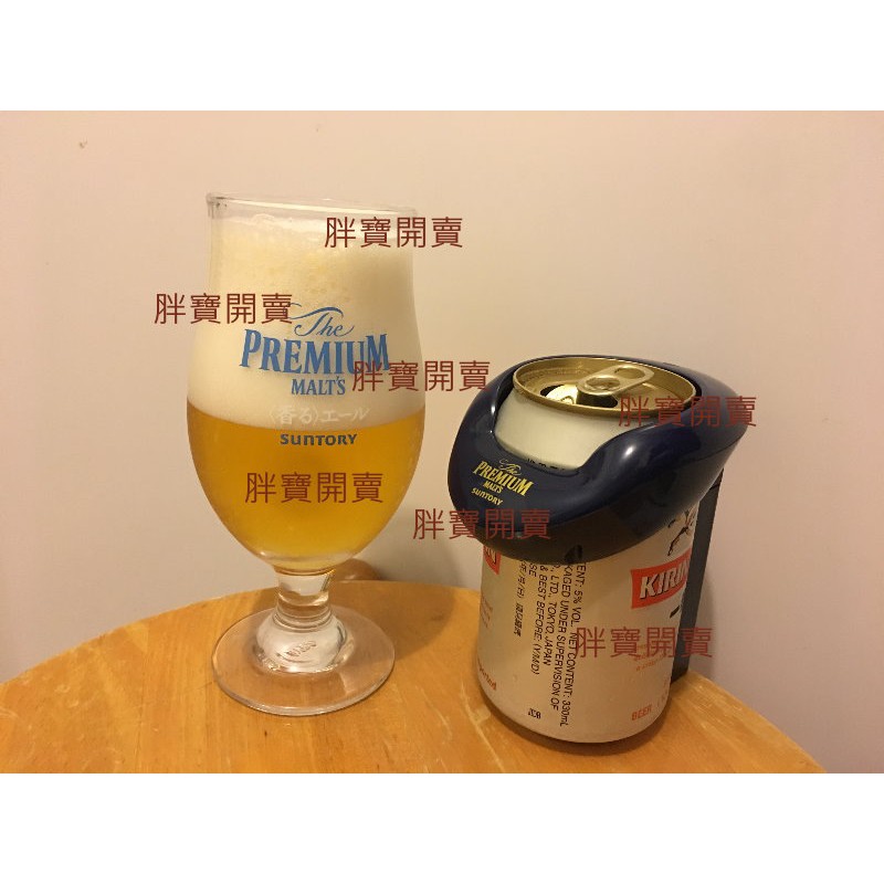 現貨 在台 🇯🇵 日本代購 啤酒泡神器 🍻 數量限定 💥 起泡神器 打泡神器 生啤酒泡沬 生啤酒 生啤 啤酒 日本 1