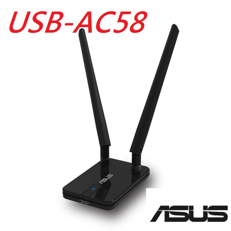(原廠三年保固) 含稅 華碩 ASUS USB-AC58 AC1300 雙頻  Wi-Fi  USB3.0 無線網路卡