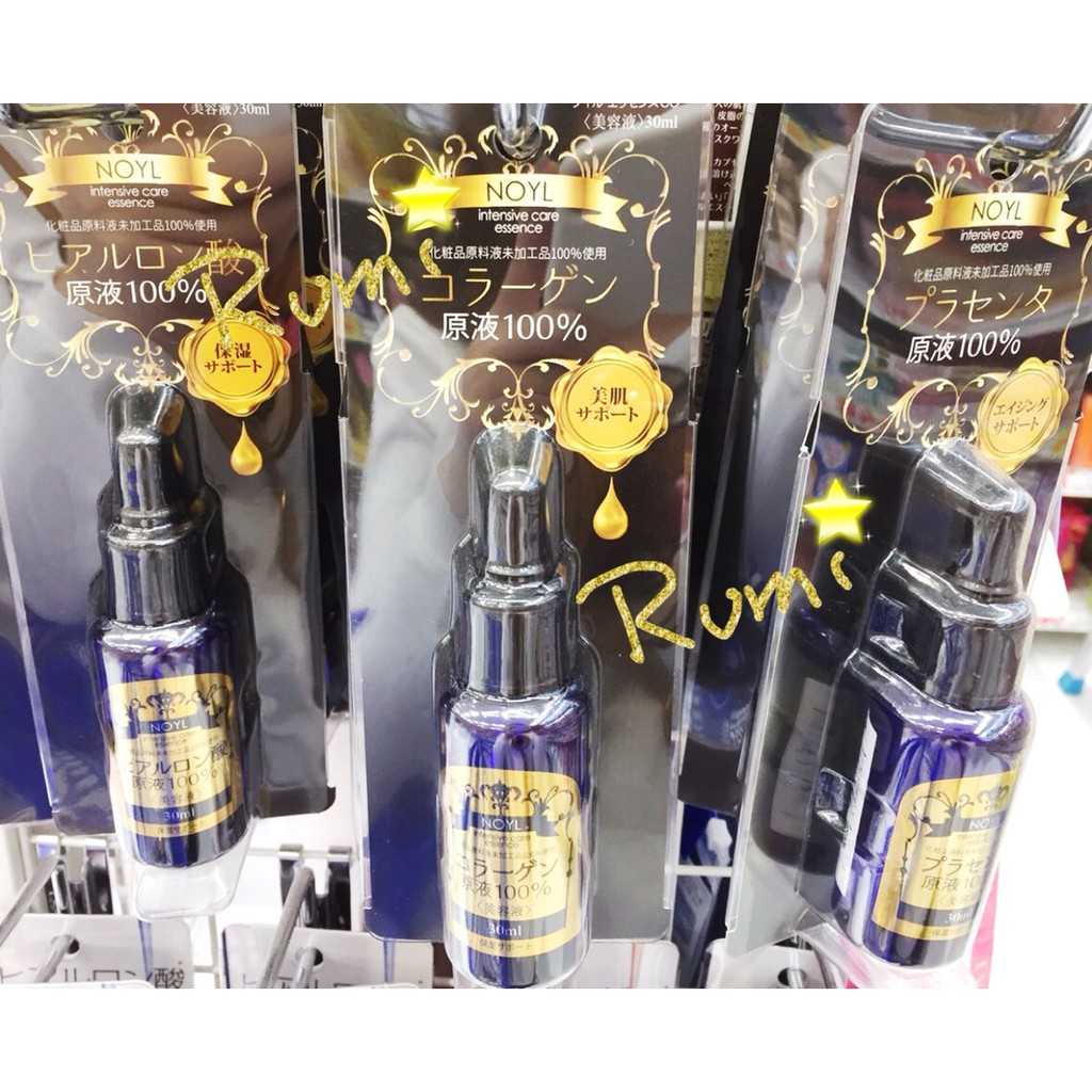 日本代購花露米 花rumi In Jp 日本知名品牌noyl 美肌100 原液美容液3種類 蝦皮購物