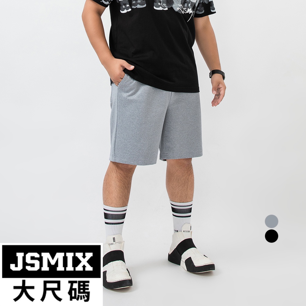 JSMIX大尺碼服飾-大尺碼基礎百搭彈力休閒短褲 (共2色)【22JI7451】