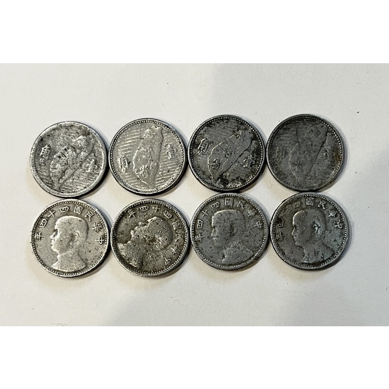 44年1角壹角一角鋁幣品相佳絶版稀少，阿紅3珍藏的錢幣大出清