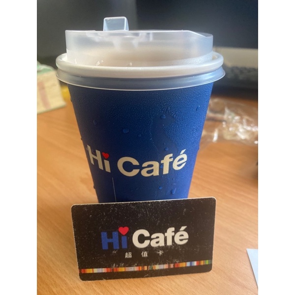 Hi Cafe大美式咖啡1杯 萊爾富超值卡