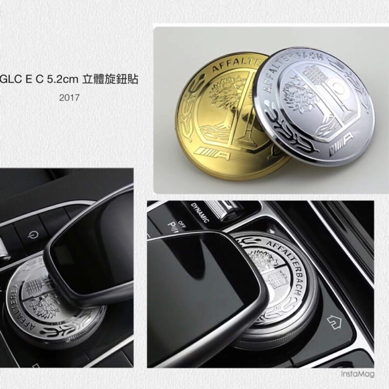 金屬 旋鈕 Benz W205 C205 S205 X253 W213 C292 C E GLC GLE GLS 賓士