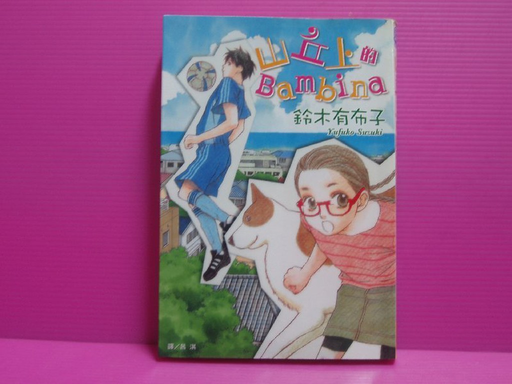 鈴木有布子 Ptt討論與高評價網拍商品 21年7月 飛比價格