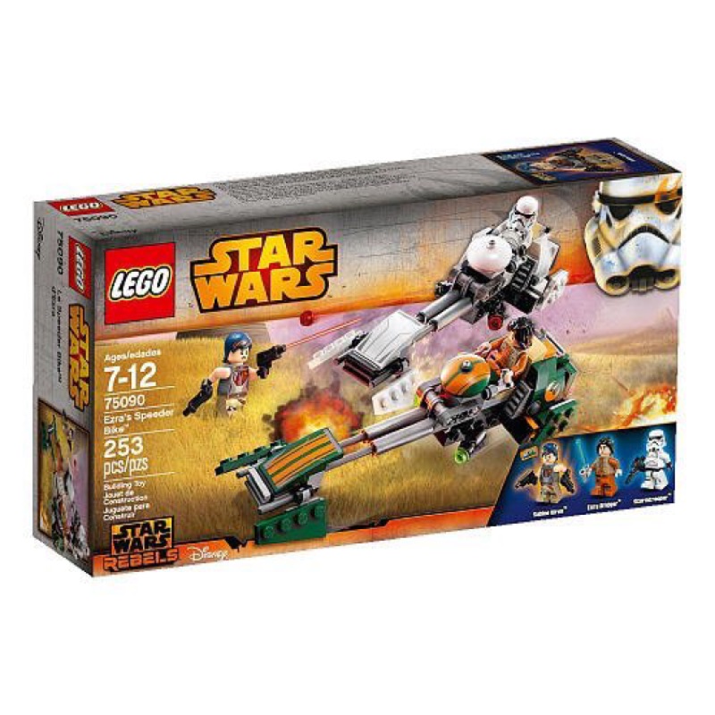 全新未拆 樂高 Star War 星際大戰 LEGO 75090 Ezra's Speeder Bike