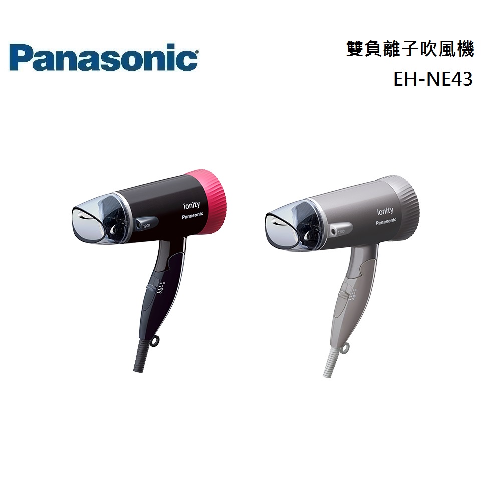 Panasonic 國際牌 EH-NE43 雙負離子吹風機 公司貨【聊聊再折】