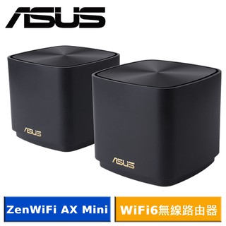 ASUS ZenWiFi AX Mini (XD4) 無線路由器 (黑/二入組) 現貨 廠商直送