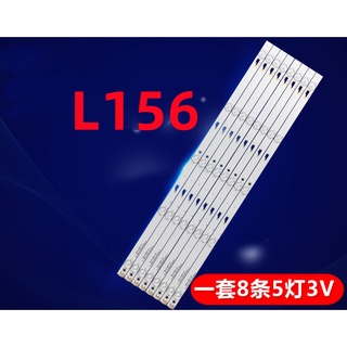 L156全新 液晶電視 聲寶 SAMPO EM-55AT17D LED 背光模組 燈條