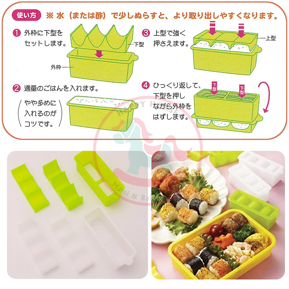 日本製TORUNE迷你飯糰模具｜一口飯糰模具迷你壽司壓模飯糰模具三角飯糰創意便當模具野餐飯糰壓模