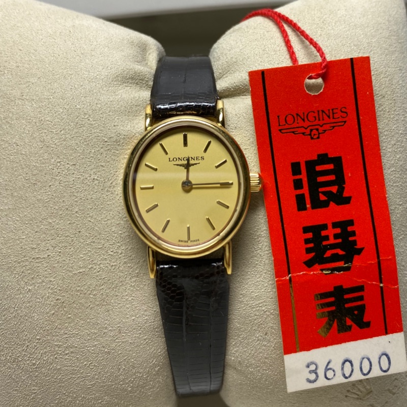 瑞士 浪琴表 longines 女用石英錶 實心18K金錶殼  L7.186.6