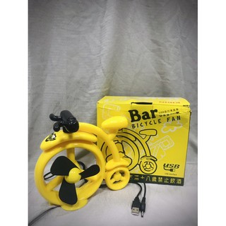 BAR自行車風扇-桌上型風扇-USB風扇-小型風扇-風扇-電風扇-造型風扇