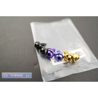 ROYAL鈦合金 螺絲 (單隻販售) 內星型螺絲 鐵板牙 M5*15 適用 不限定車種