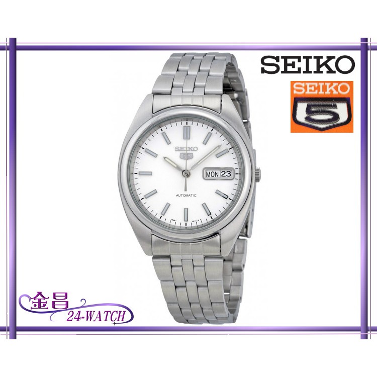 SEIKO # SNXA09K 7S26-0430 精工五號自動機械錶 全新正品平行輸入(白)＊24-WATCH_金昌