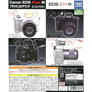 （現貨）T-ARTS 轉蛋 轉蛋 Canon EOS Kiss M 迷你相機閃光燈& 聲音