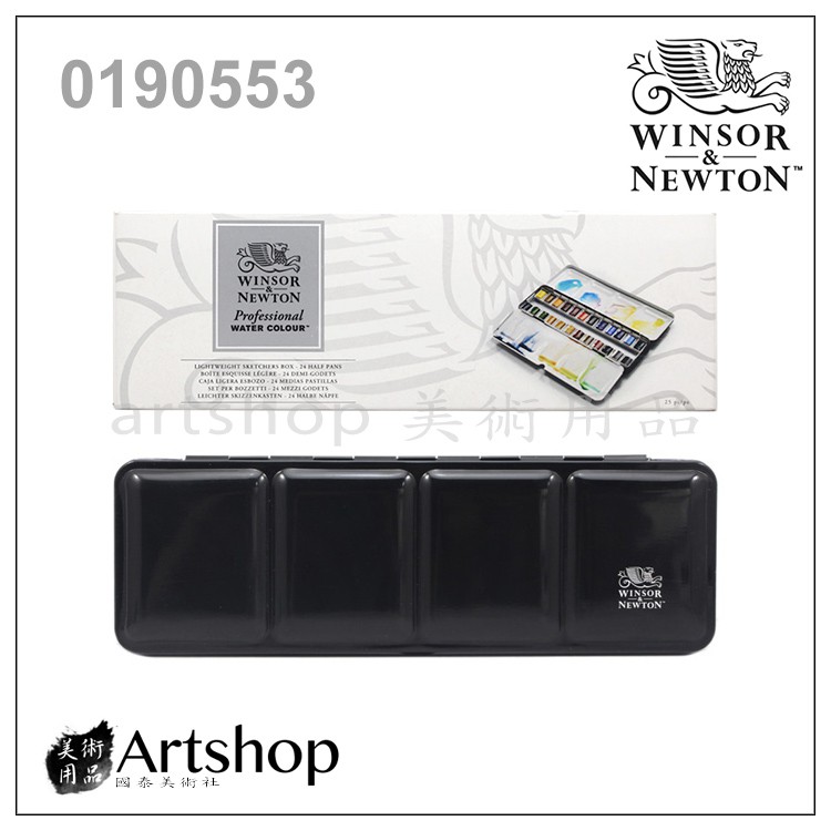 【Artshop美術用品】英國 Winsor&amp;Newton 溫莎牛頓 Professional 專家級塊狀水彩 24色