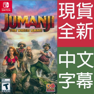 NS Switch 野蠻遊戲：瘋狂叢林 中英日文美版 Jumanji：The Video Game
