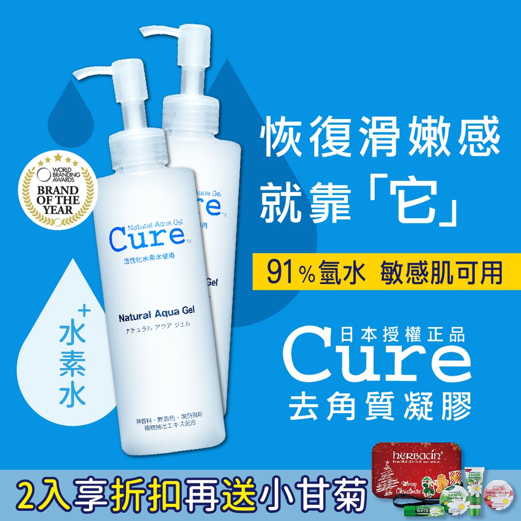 角質除去 優惠推薦 21年2月 蝦皮購物台灣